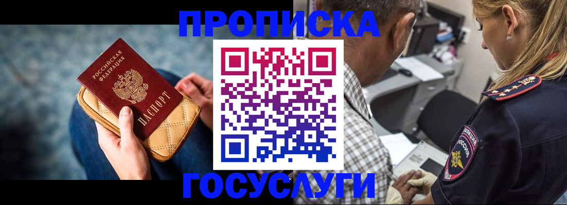 миграционный учет в Ялуторовске